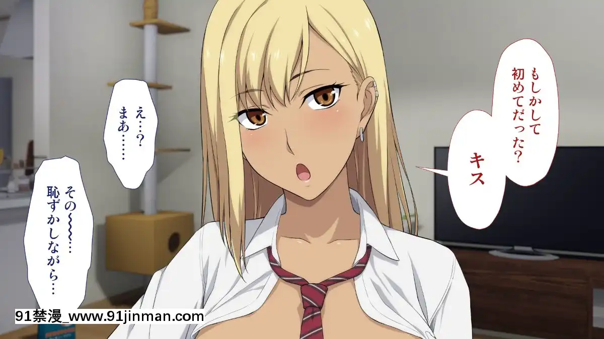 [Type-G(イシガキタカシ)]周回遅れの戀とギャル[h漫 姐弟]