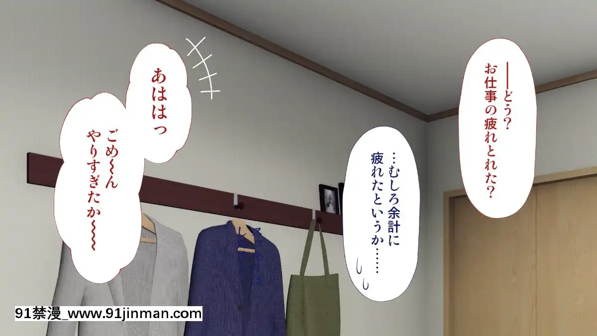 [Type-G(イシガキタカシ)]周回遅れの戀とギャル[h漫 姐弟]