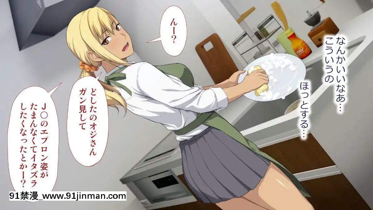 [Type-G(イシガキタカシ)]周回遅れの戀とギャル[h漫 姐弟]