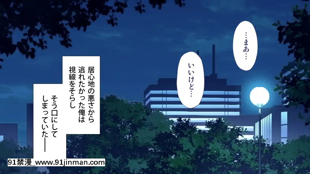 [Type-G(イシガキタカシ)]周回遅れの戀とギャル[h漫 姐弟]
