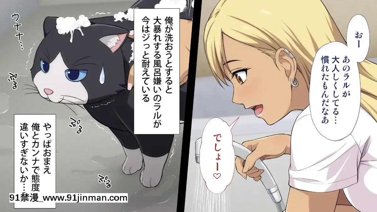[Type-G(イシガキタカシ)]周回遅れの戀とギャル[h漫 姐弟]