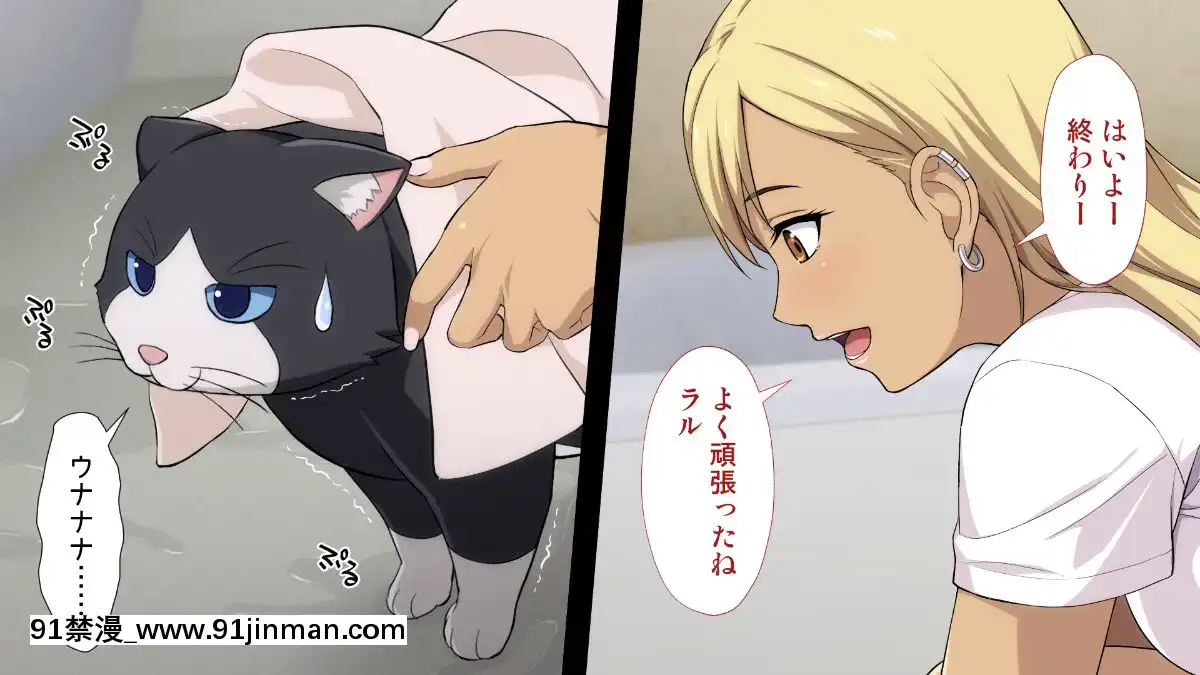 [Type-G(イシガキタカシ)]周回遅れの戀とギャル[h漫 姐弟]