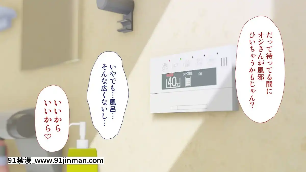 [Type-G(イシガキタカシ)]周回遅れの戀とギャル[h漫 姐弟]