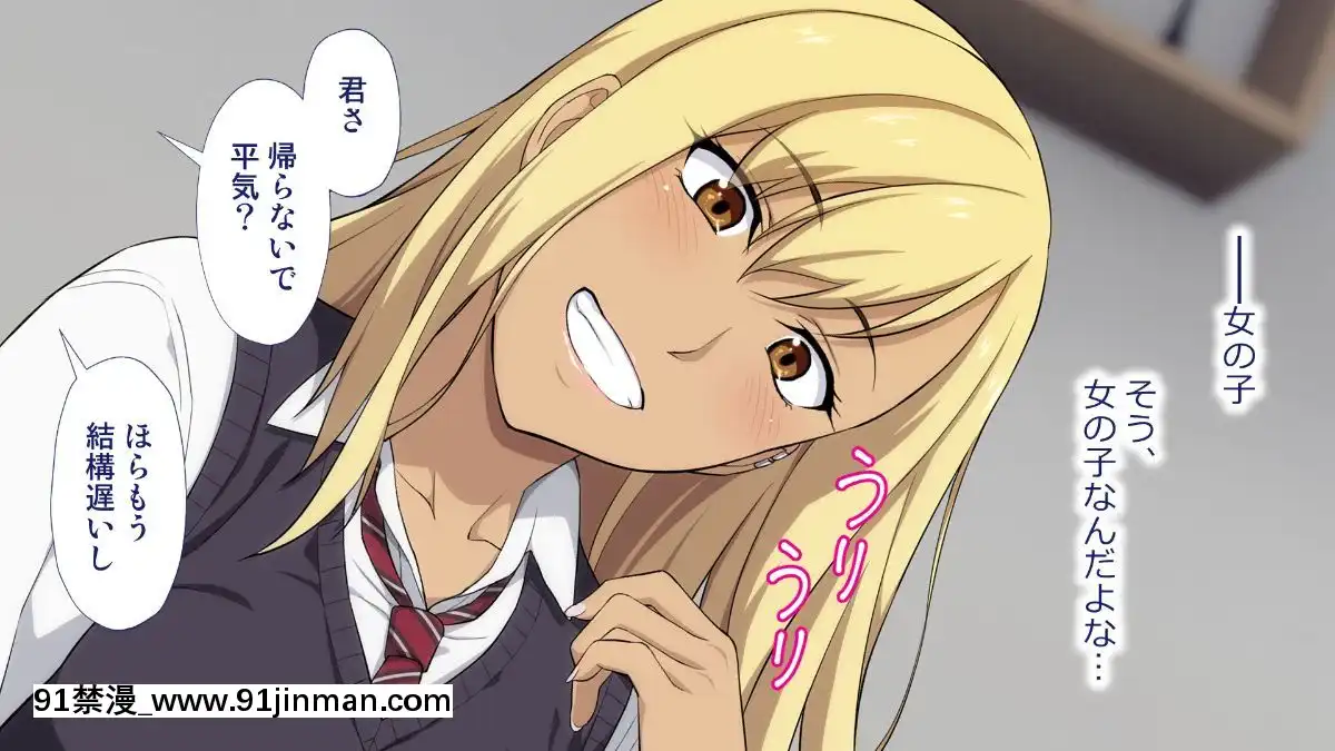 [Type-G(イシガキタカシ)]周回遅れの戀とギャル[h漫 姐弟]