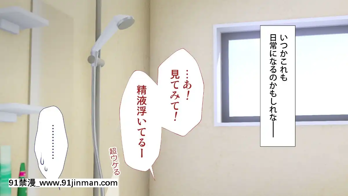[Type-G(イシガキタカシ)]周回遅れの戀とギャル[h漫 姐弟]