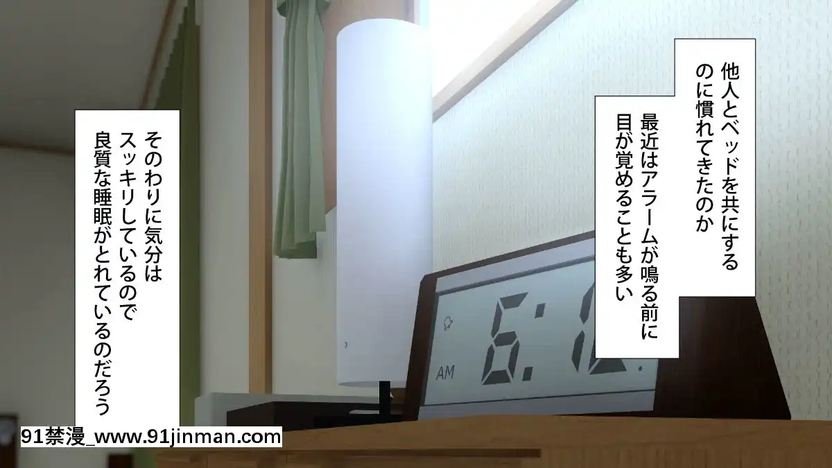 [Type-G(イシガキタカシ)]周回遅れの戀とギャル[h漫 姐弟]