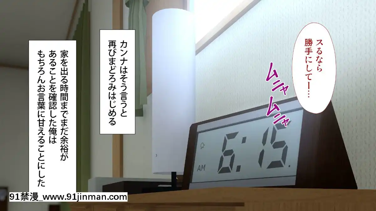 [Type-G(イシガキタカシ)]周回遅れの戀とギャル[h漫 姐弟]