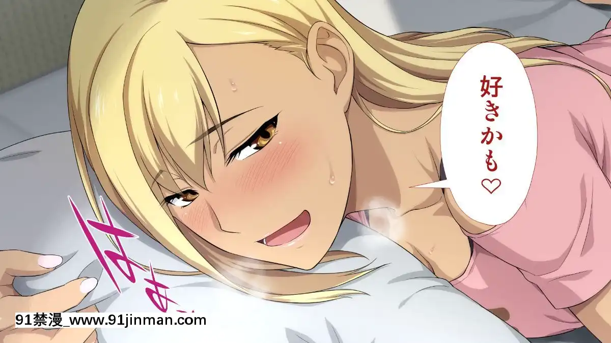 [Type-G(イシガキタカシ)]周回遅れの戀とギャル[h漫 姐弟]