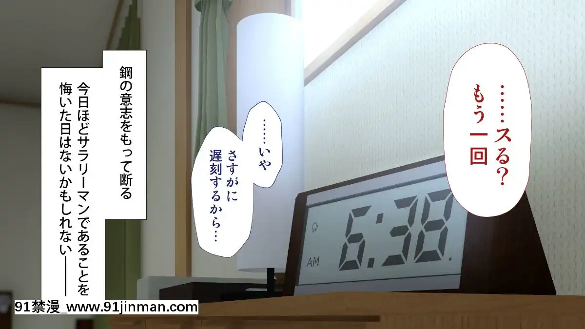 [Type-G(イシガキタカシ)]周回遅れの戀とギャル[h漫 姐弟]