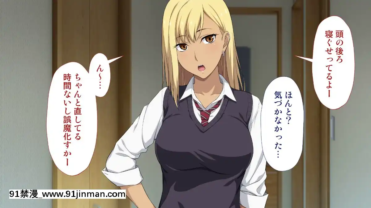 [Type-G(イシガキタカシ)]周回遅れの戀とギャル[h漫 姐弟]