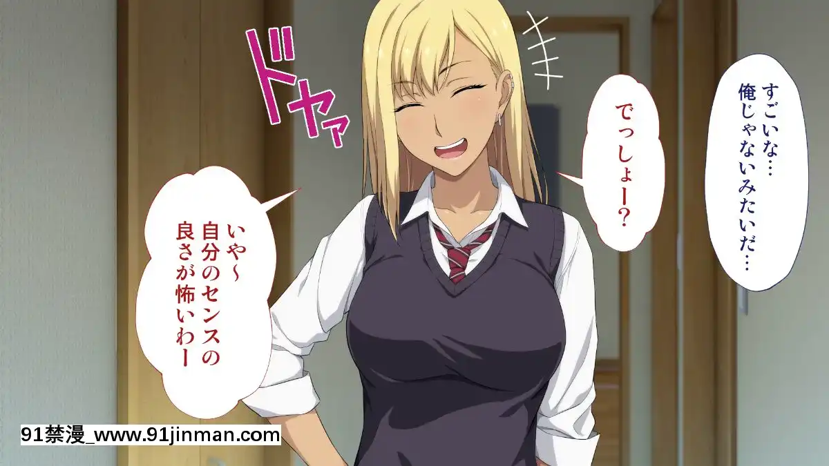 [Type-G(イシガキタカシ)]周回遅れの戀とギャル[h漫 姐弟]