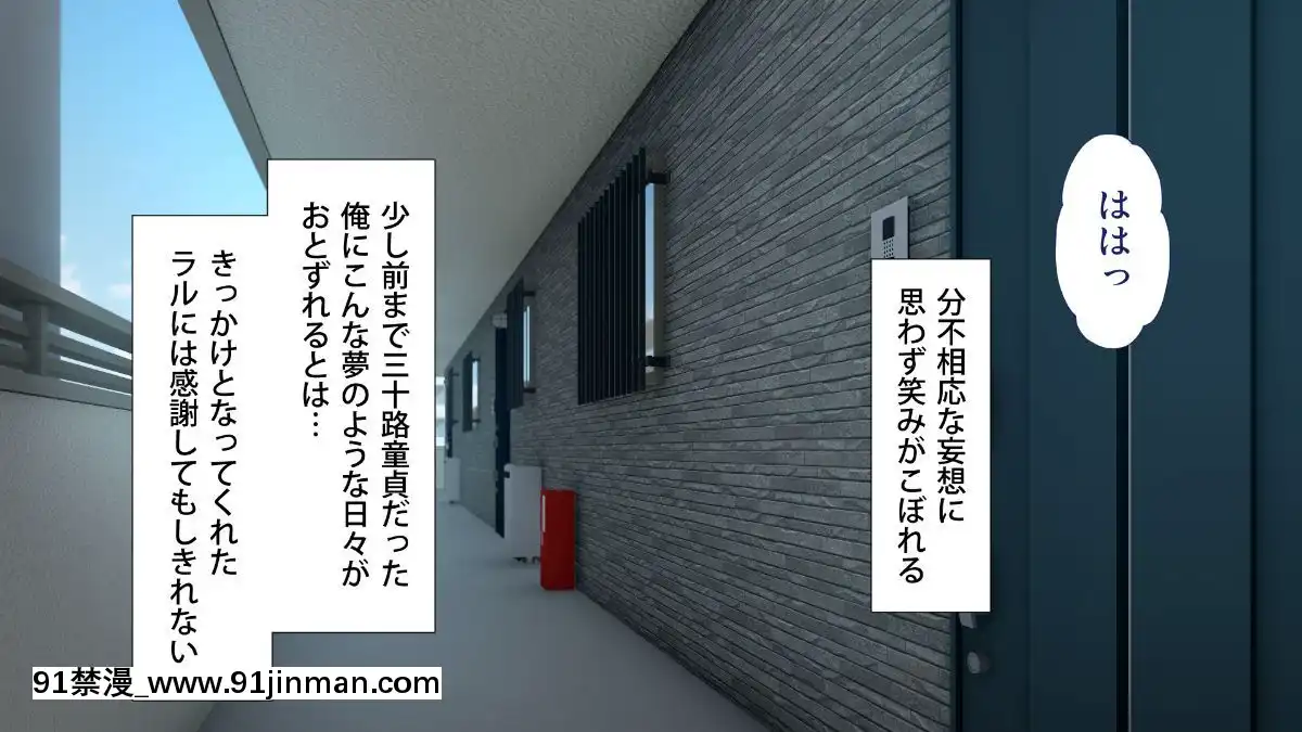 [Type-G(イシガキタカシ)]周回遅れの戀とギャル[h漫 姐弟]
