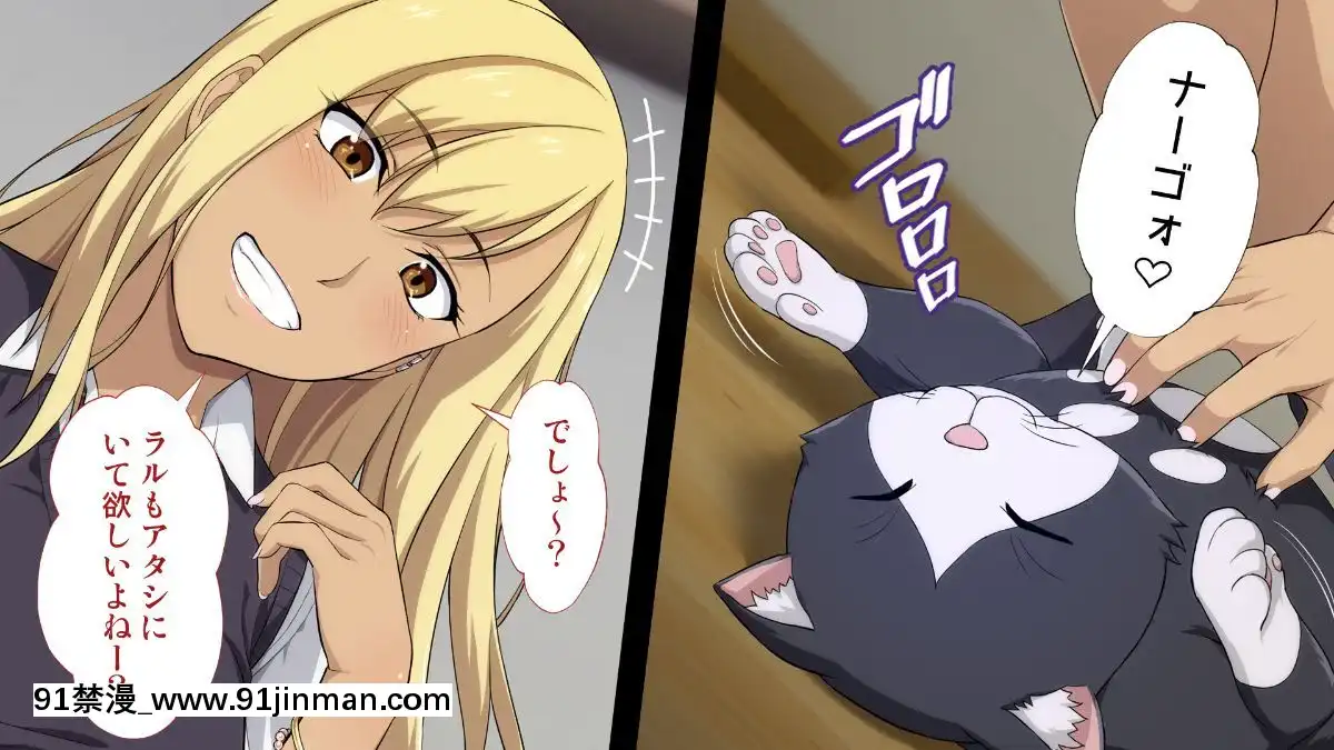 [Type-G(イシガキタカシ)]周回遅れの戀とギャル[h漫 姐弟]
