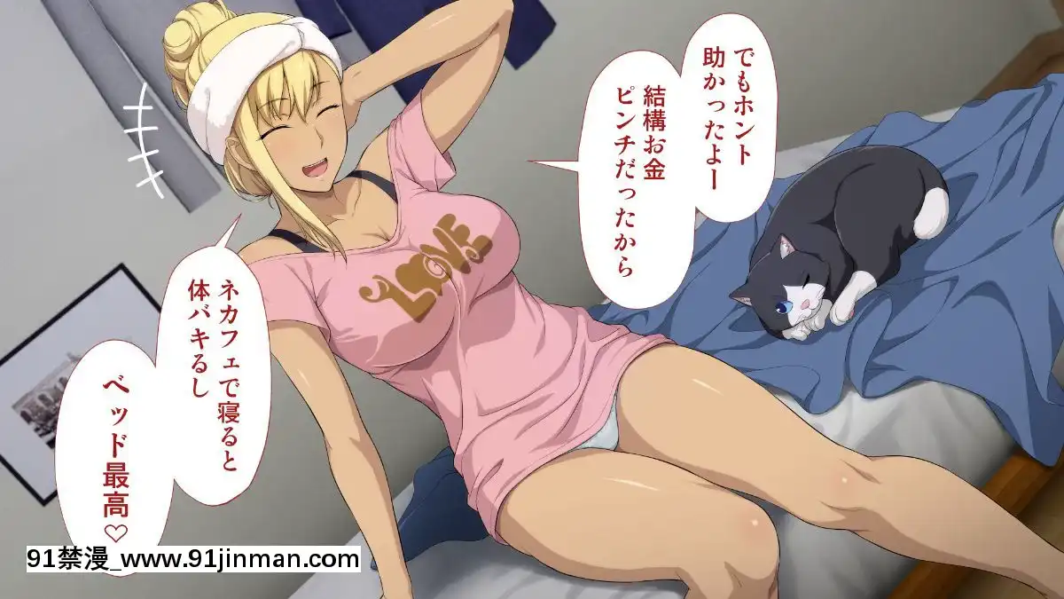 [Type-G(イシガキタカシ)]周回遅れの戀とギャル[h漫 姐弟]