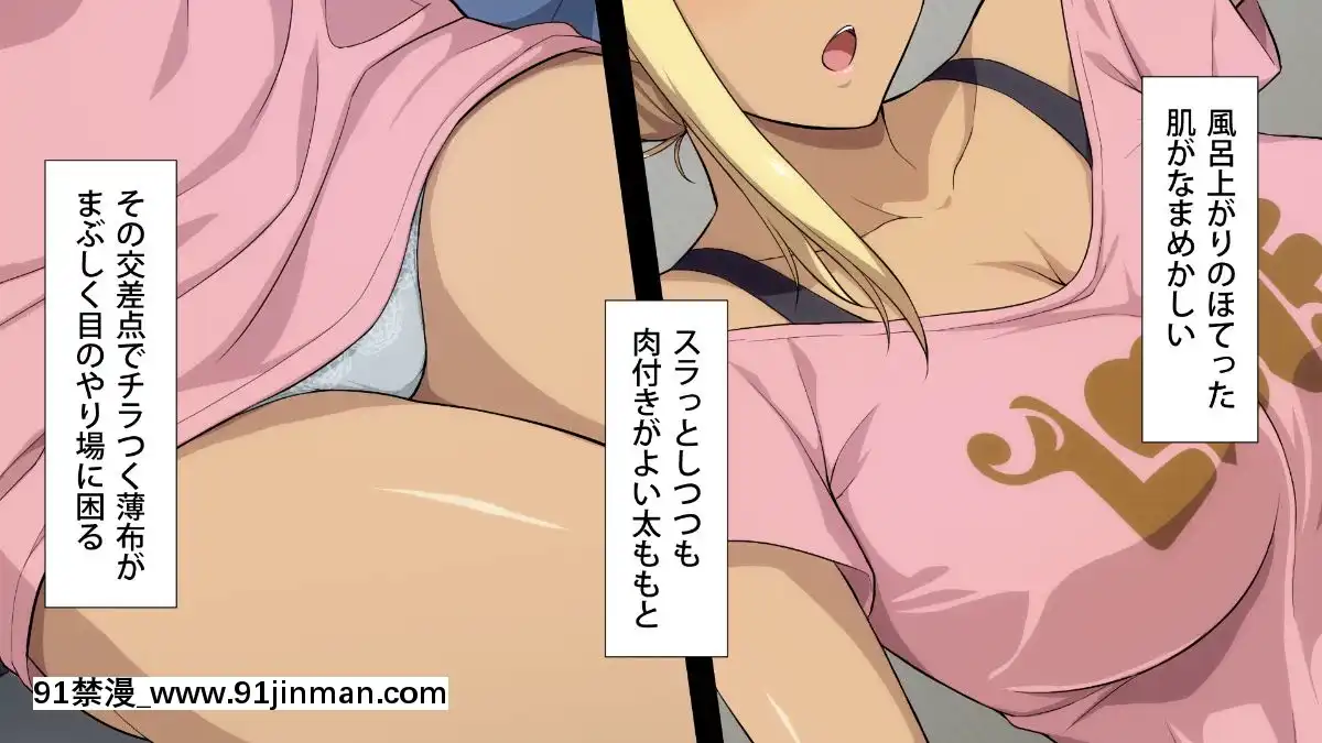 [Type-G(イシガキタカシ)]周回遅れの戀とギャル[h漫 姐弟]