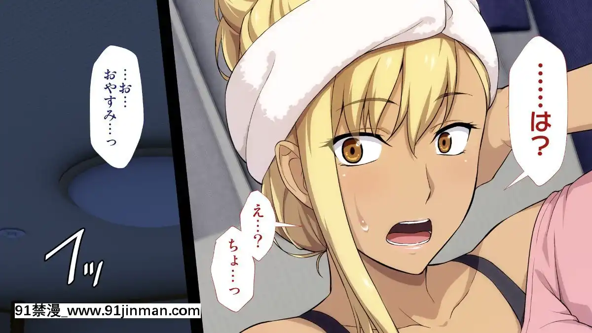 [Type-G(イシガキタカシ)]周回遅れの戀とギャル[h漫 姐弟]