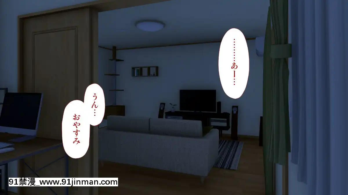 [Type-G(イシガキタカシ)]周回遅れの戀とギャル[h漫 姐弟]