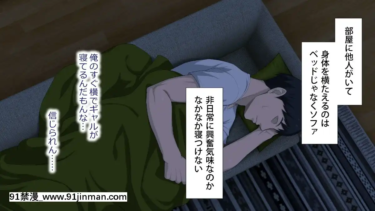 [Type-G(イシガキタカシ)]周回遅れの戀とギャル[h漫 姐弟]