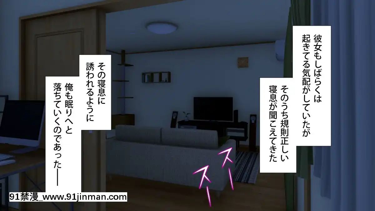 [Type-G(イシガキタカシ)]周回遅れの戀とギャル[h漫 姐弟]