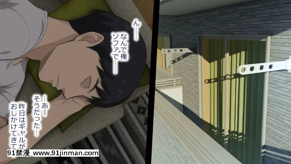 [Type-G(イシガキタカシ)]周回遅れの戀とギャル[h漫 姐弟]