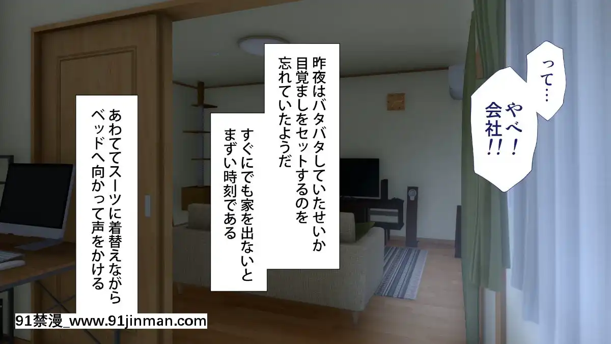 [Type-G(イシガキタカシ)]周回遅れの戀とギャル[h漫 姐弟]