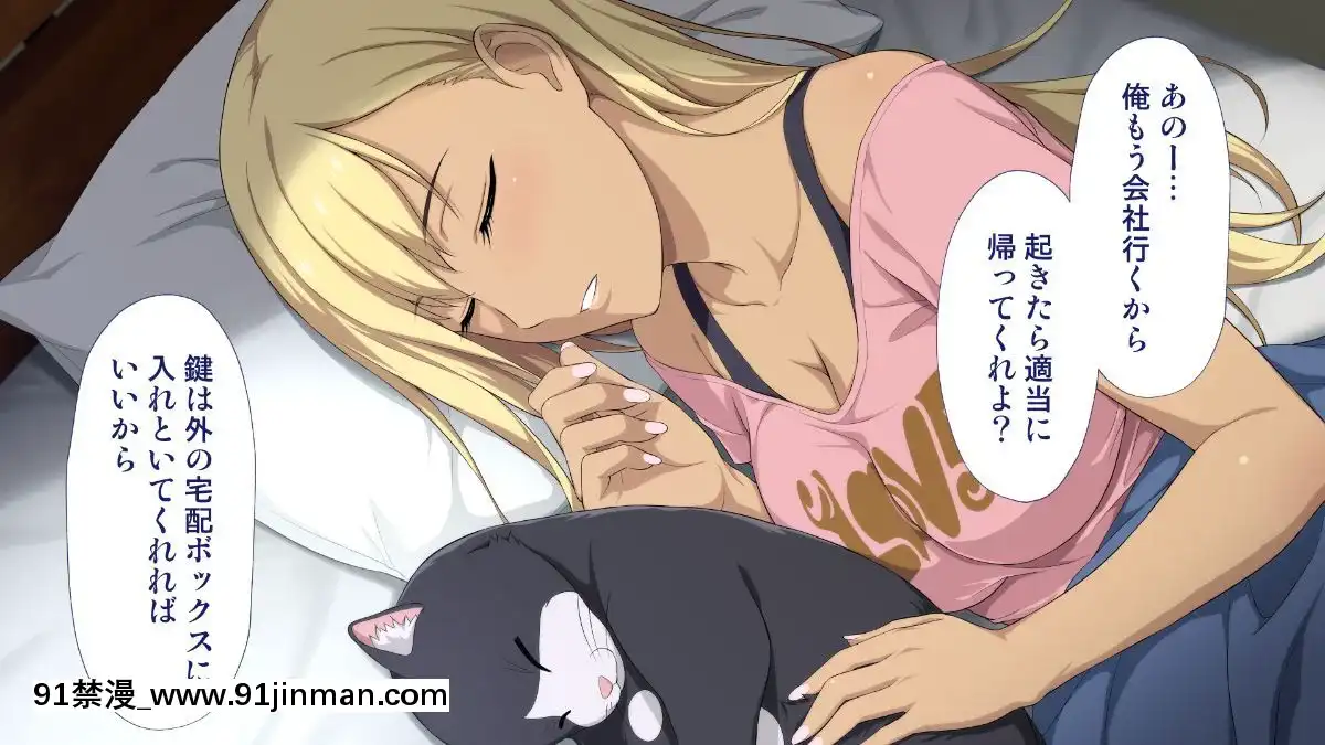 [Type-G(イシガキタカシ)]周回遅れの戀とギャル[h漫 姐弟]