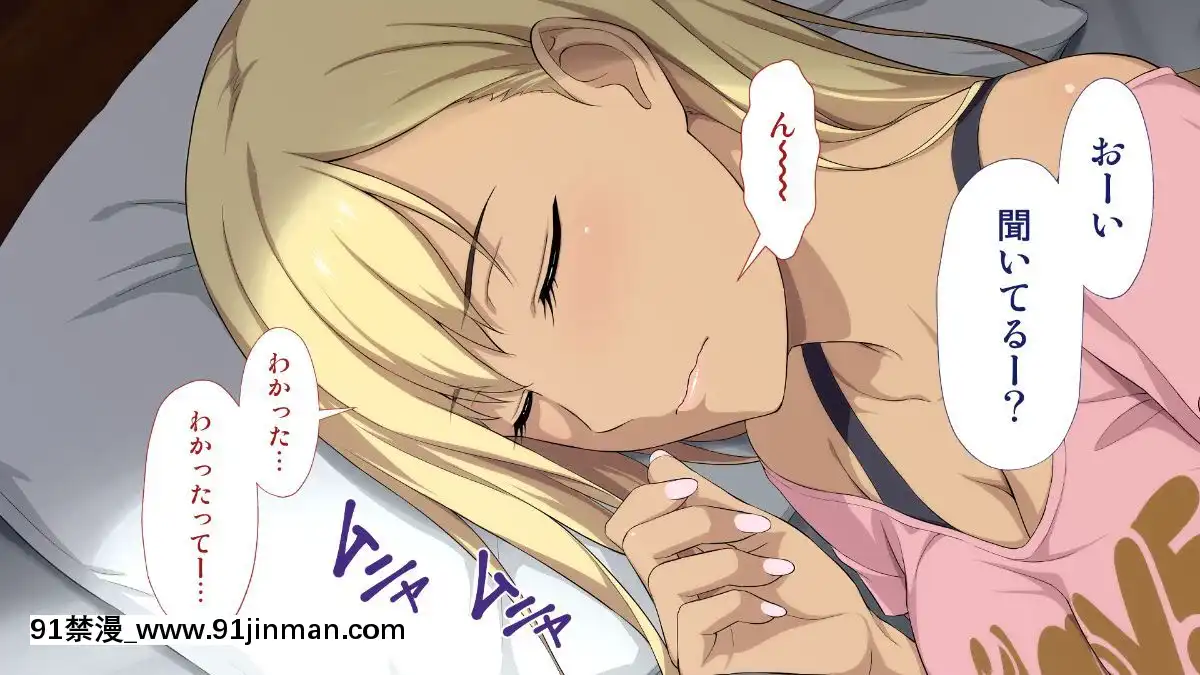 [Type-G(イシガキタカシ)]周回遅れの戀とギャル[h漫 姐弟]