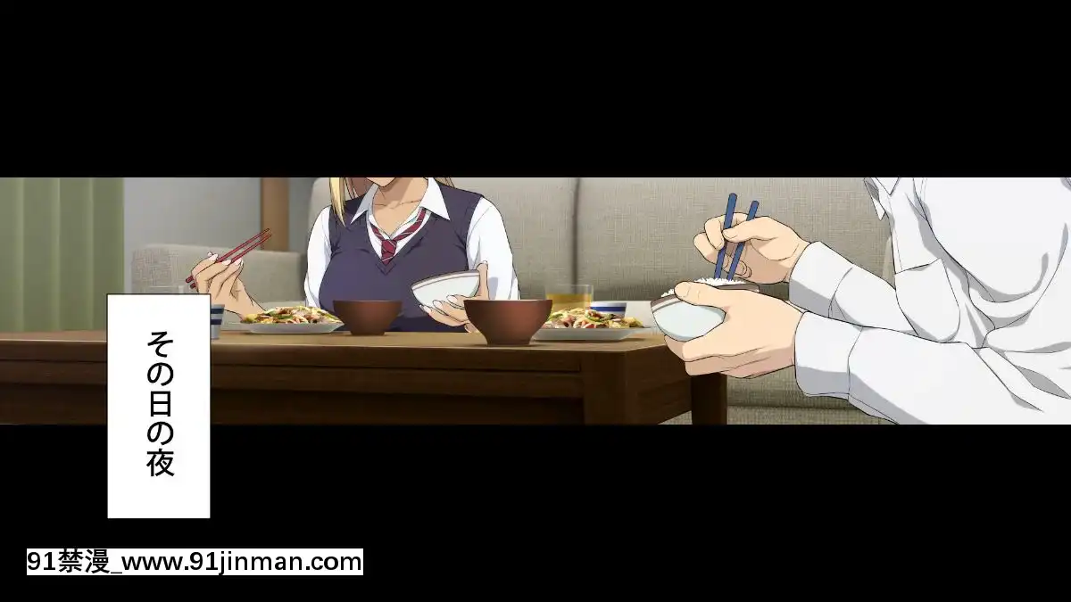 [Type-G(イシガキタカシ)]周回遅れの戀とギャル[h漫 姐弟]