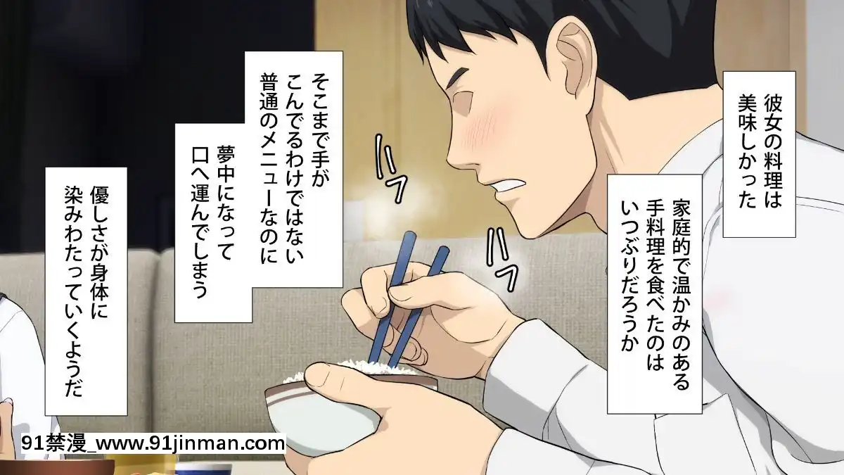 [Type-G(イシガキタカシ)]周回遅れの戀とギャル[h漫 姐弟]