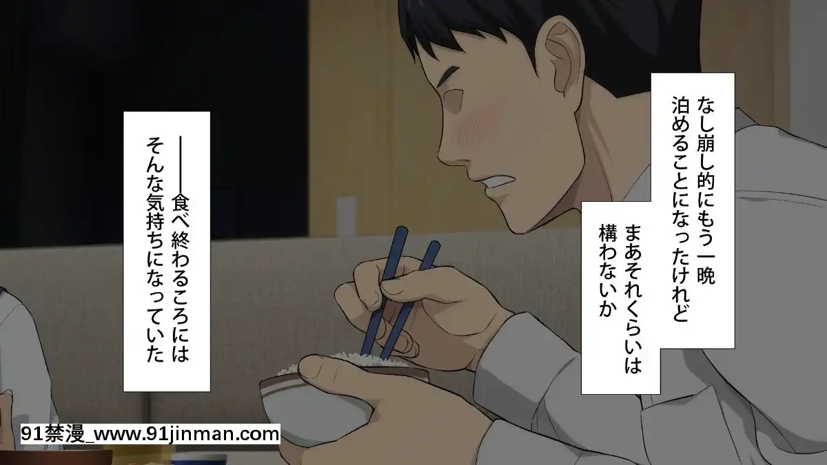 [Type-G(イシガキタカシ)]周回遅れの戀とギャル[h漫 姐弟]