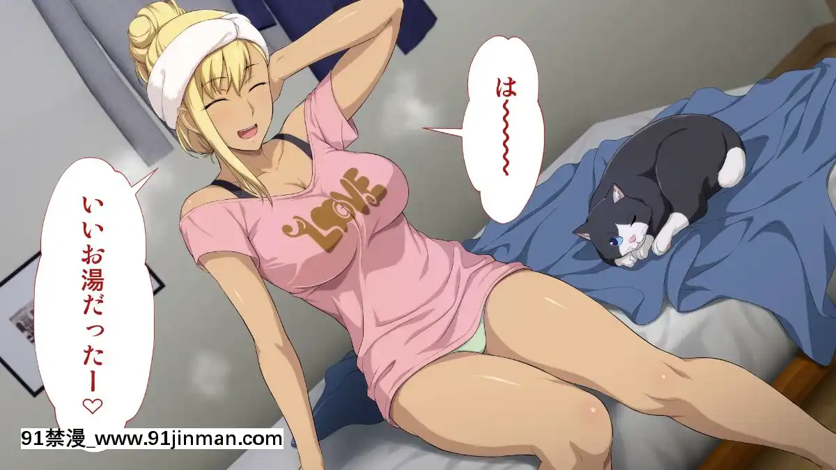 [Type-G(イシガキタカシ)]周回遅れの戀とギャル[h漫 姐弟]