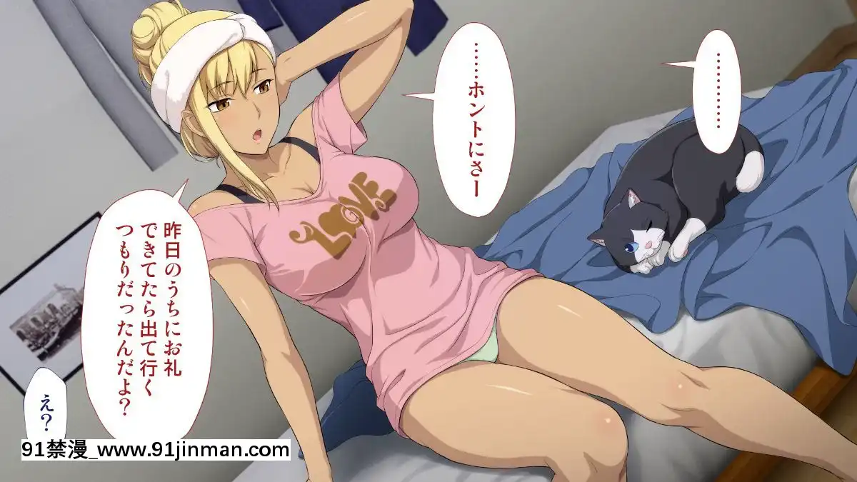 [Type-G(イシガキタカシ)]周回遅れの戀とギャル[h漫 姐弟]