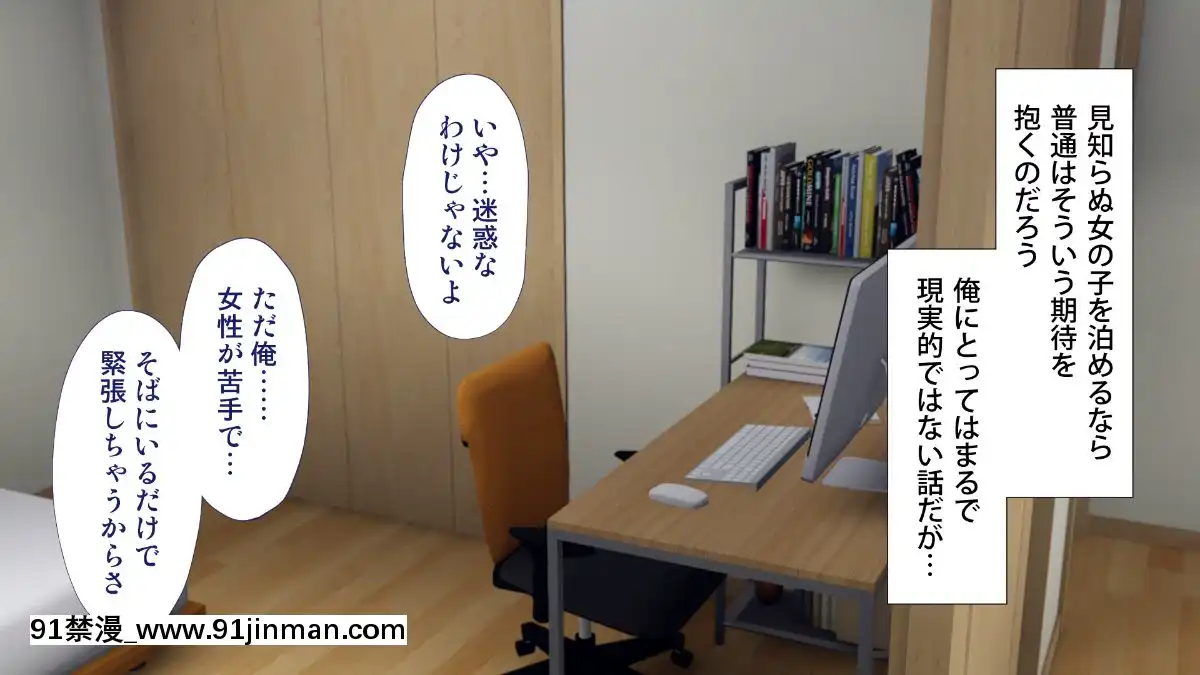 [Type-G(イシガキタカシ)]周回遅れの戀とギャル[h漫 姐弟]