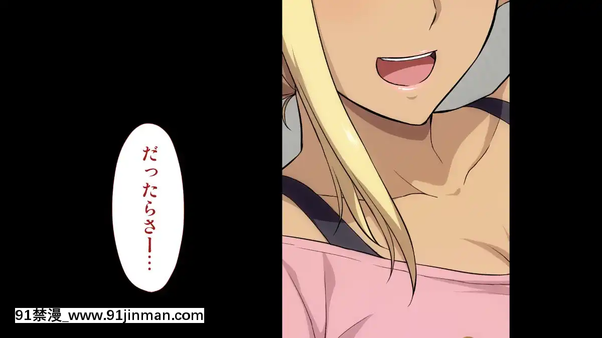 [Type-G(イシガキタカシ)]周回遅れの戀とギャル[h漫 姐弟]