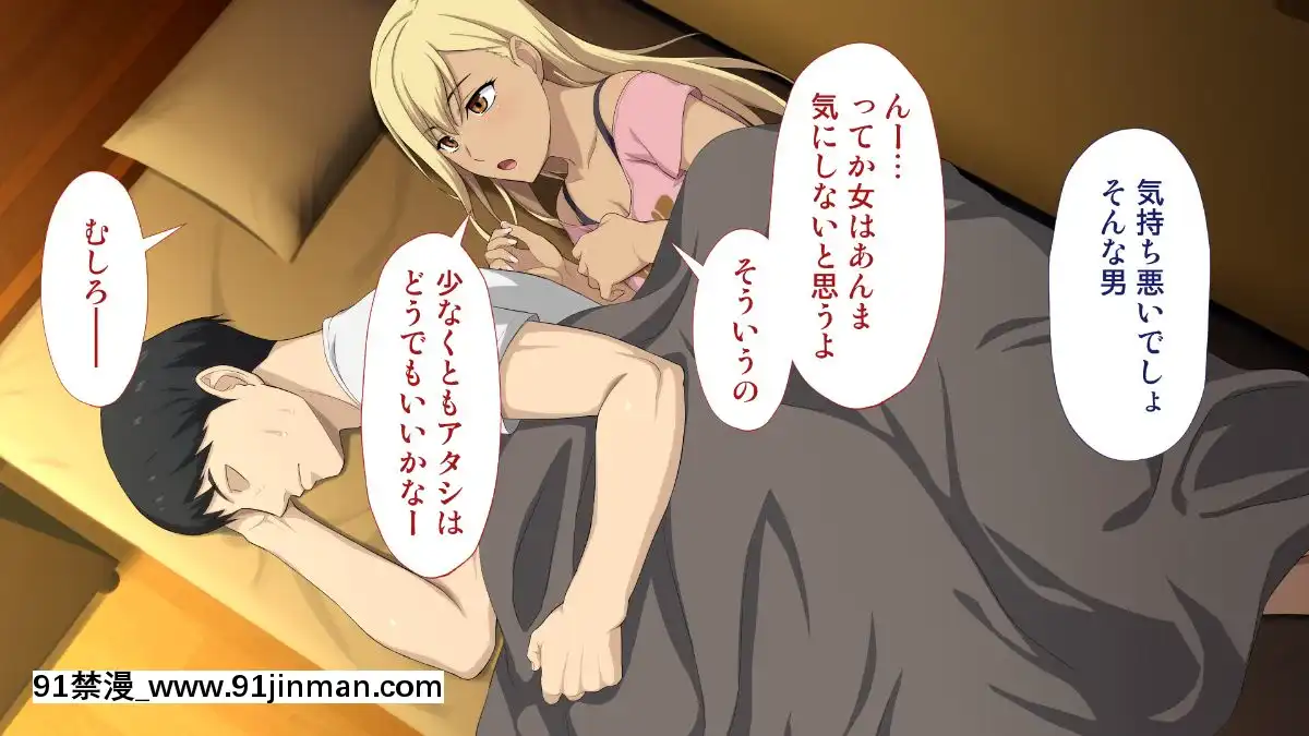 [Type-G(イシガキタカシ)]周回遅れの戀とギャル[h漫 姐弟]