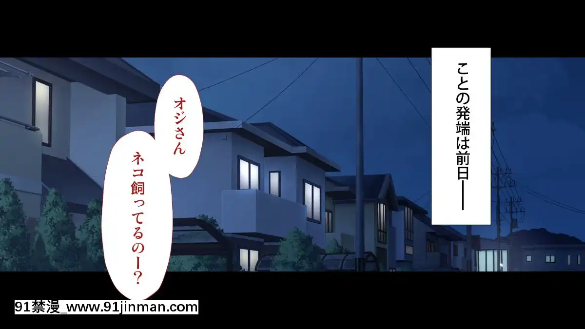 [Type-G(イシガキタカシ)]周回遅れの戀とギャル[h漫 姐弟]