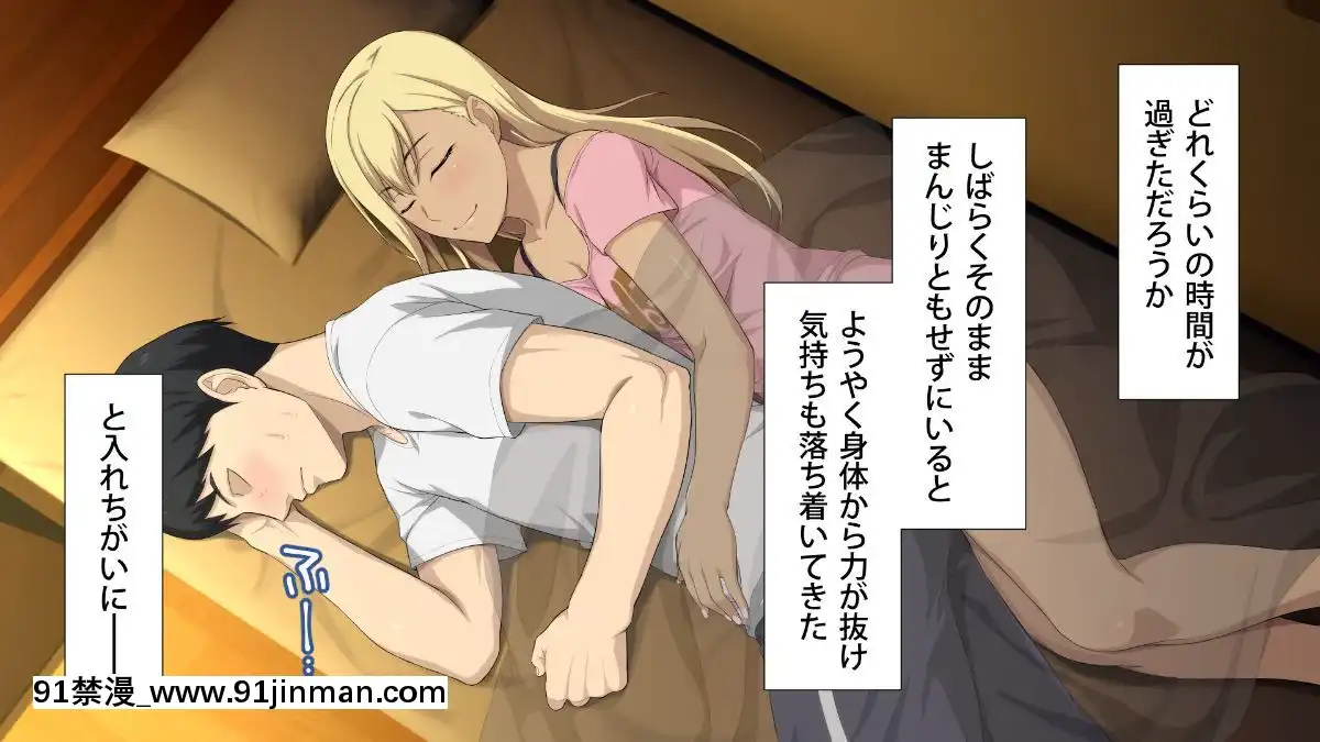 [Type-G(イシガキタカシ)]周回遅れの戀とギャル[h漫 姐弟]