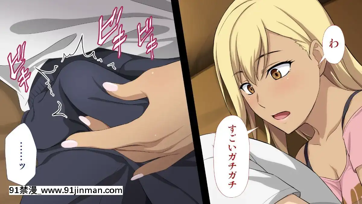 [Type-G(イシガキタカシ)]周回遅れの戀とギャル[h漫 姐弟]