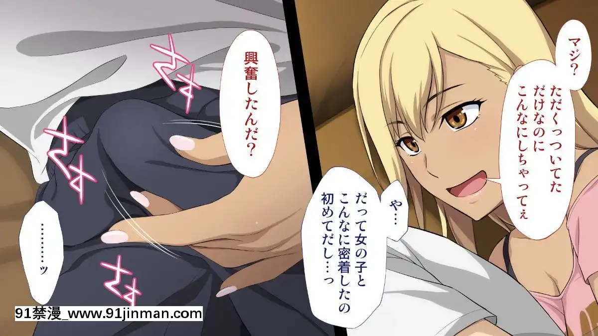 [Type-G(イシガキタカシ)]周回遅れの戀とギャル[h漫 姐弟]