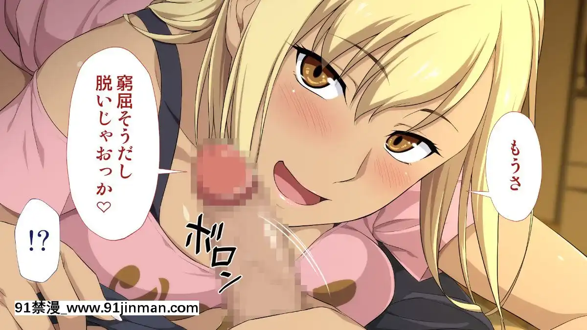 [Type-G(イシガキタカシ)]周回遅れの戀とギャル[h漫 姐弟]