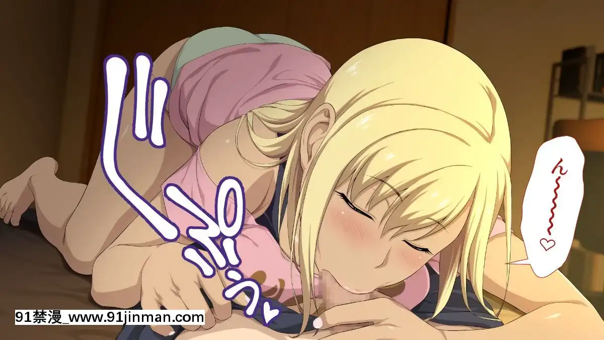 [Type-G(イシガキタカシ)]周回遅れの戀とギャル[h漫 姐弟]