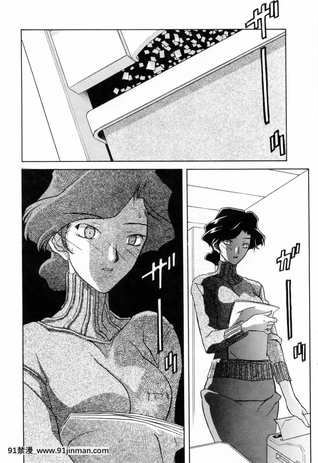[山文京伝]READINESS[18禁 快穿之名器尤物]