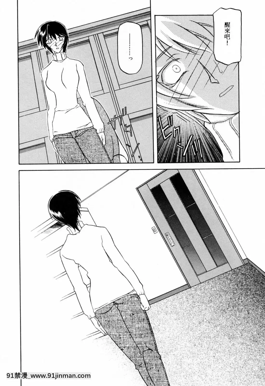 [山文京伝]READINESS[18禁 快穿之名器尤物]