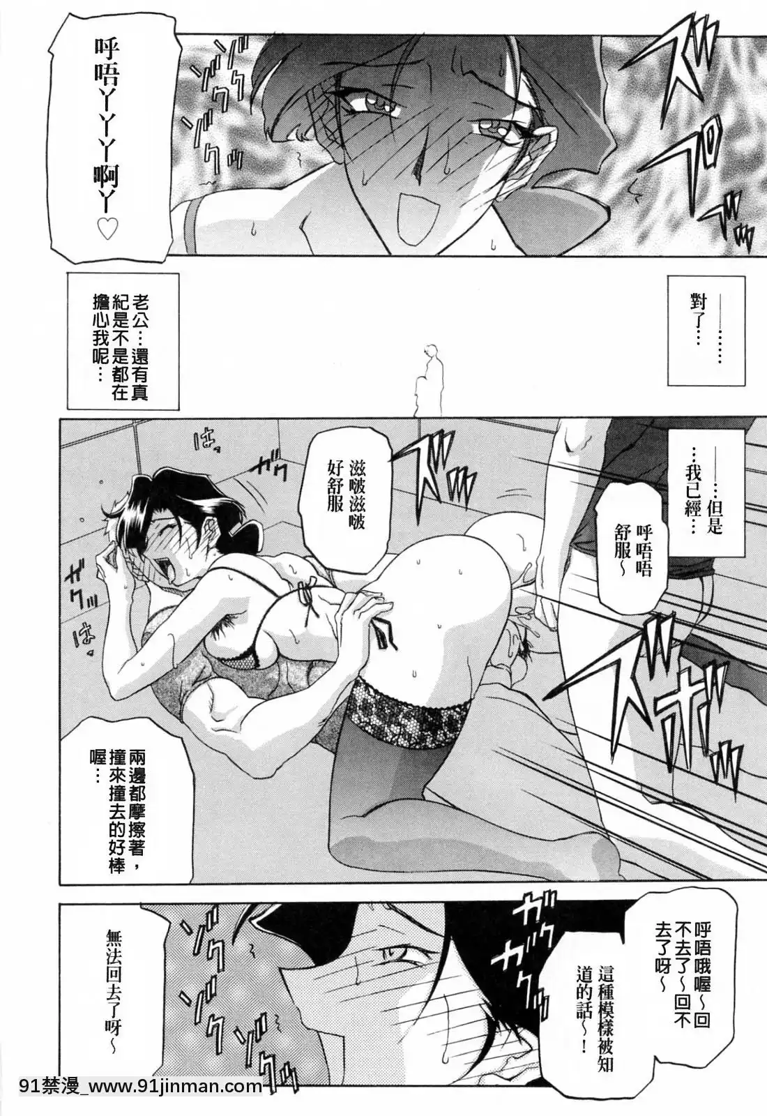 [山文京伝]READINESS[18禁 快穿之名器尤物]