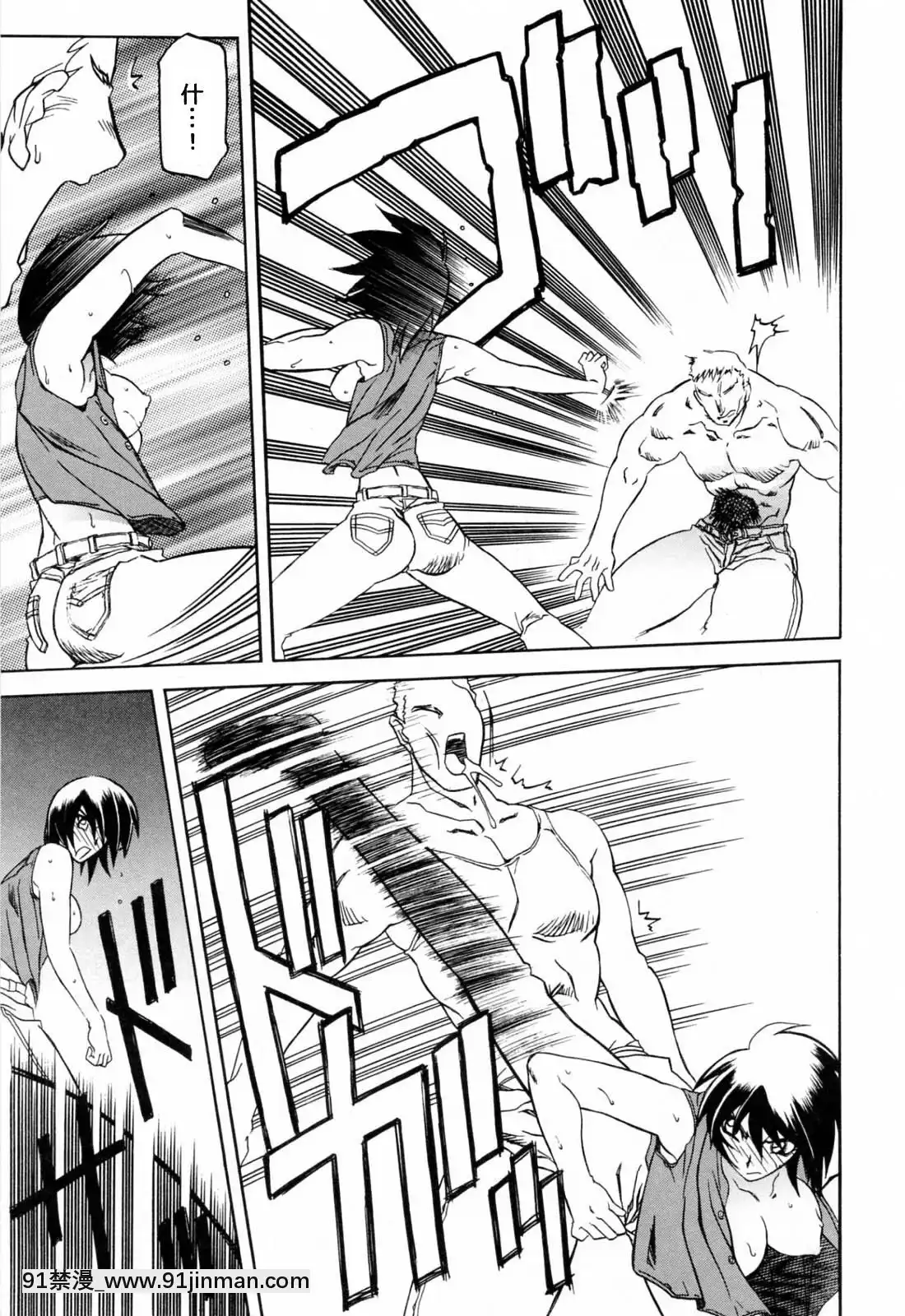 [山文京伝]READINESS[18禁 快穿之名器尤物]