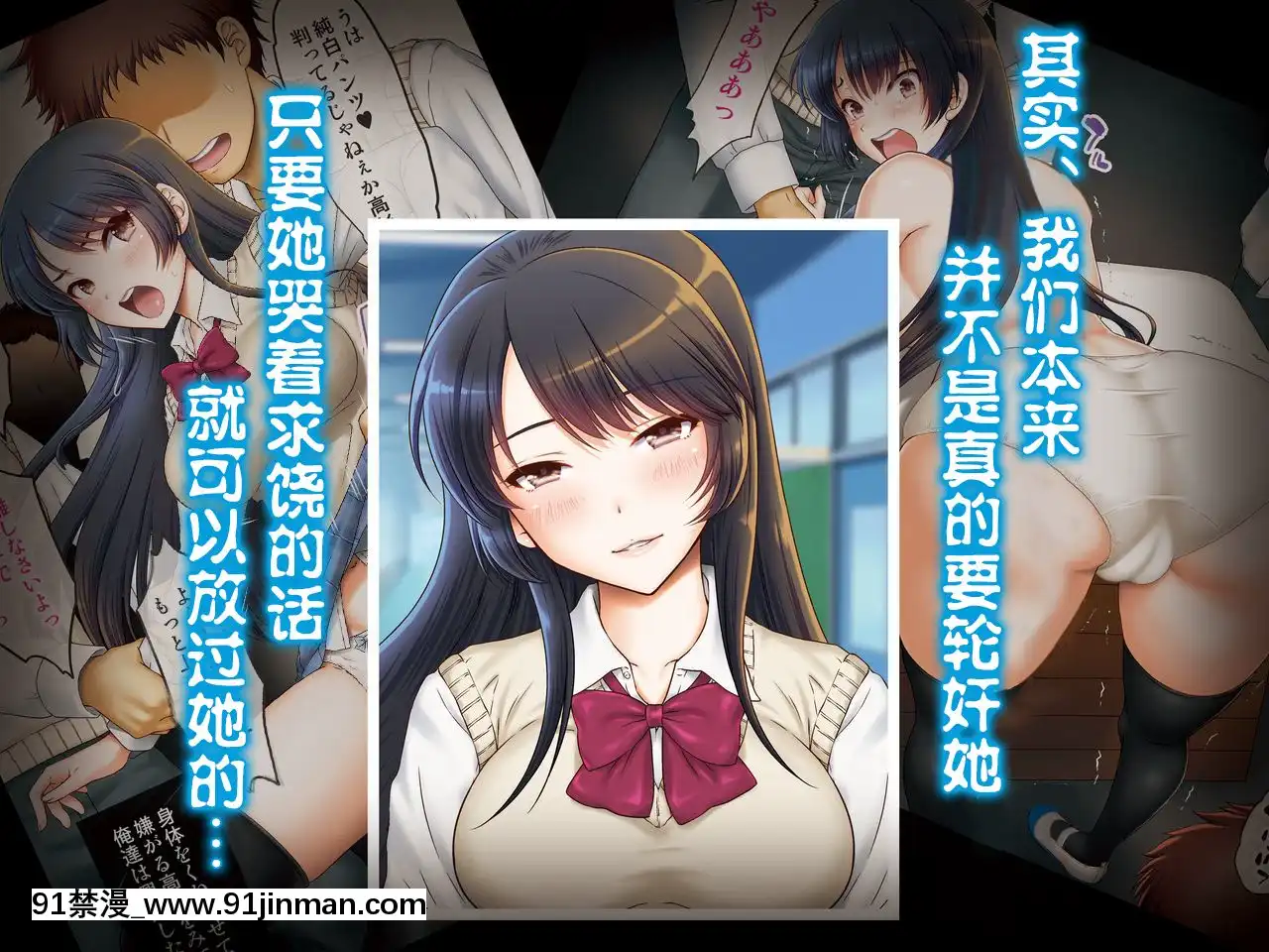 [U.R.C(桃屋しょう貓)]女子校生理不盡レイプ～高飛車な彼女にお仕置きだ!～[中國翻訳][onde sao 18h agora]
