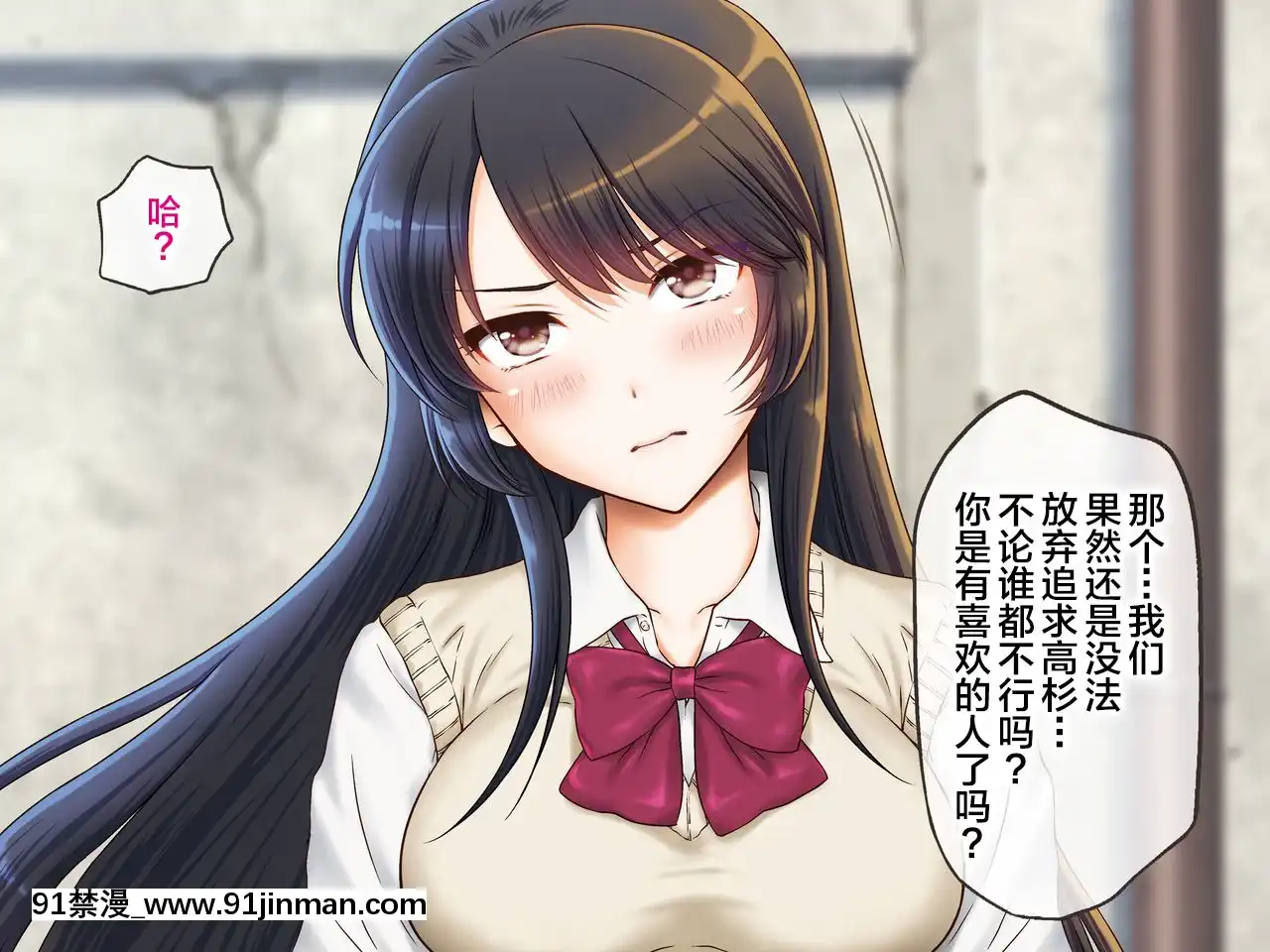 [U.R.C(桃屋しょう貓)]女子校生理不盡レイプ～高飛車な彼女にお仕置きだ!～[中國翻訳][onde sao 18h agora]