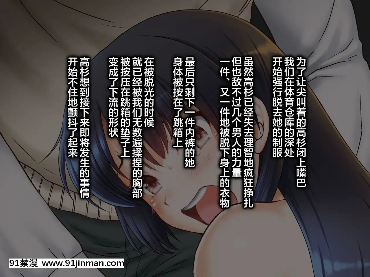 [U.R.C(桃屋しょう貓)]女子校生理不盡レイプ～高飛車な彼女にお仕置きだ!～[中國翻訳][onde sao 18h agora]