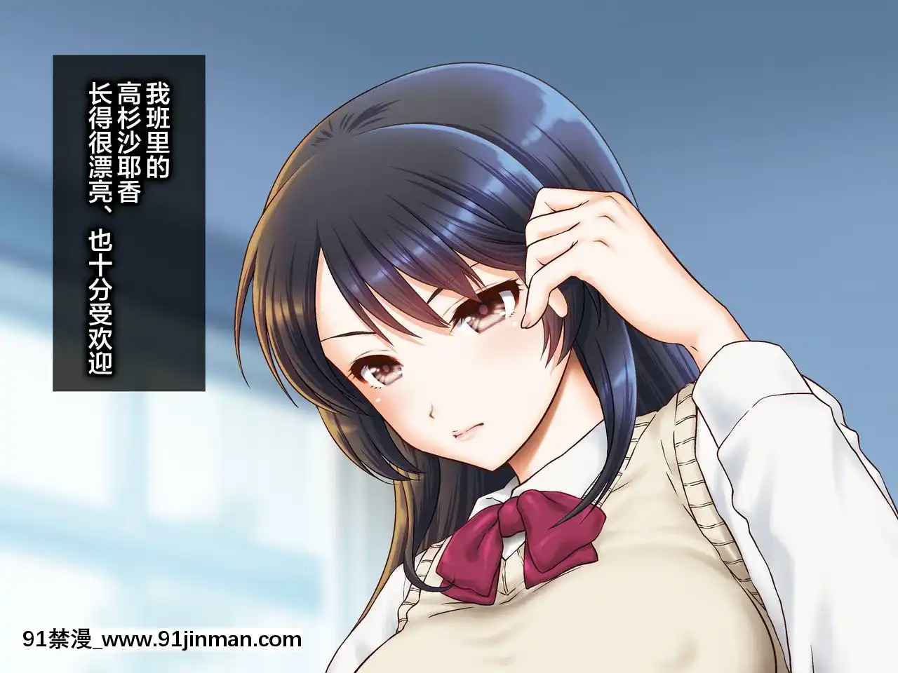 [U.R.C(桃屋しょう貓)]女子校生理不盡レイプ～高飛車な彼女にお仕置きだ!～[中國翻訳][onde sao 18h agora]