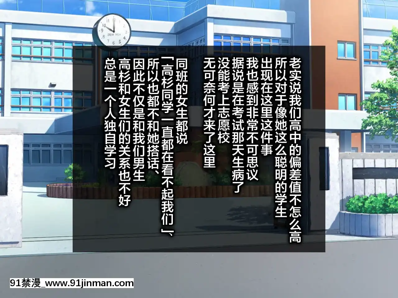 [U.R.C(桃屋しょう貓)]女子校生理不盡レイプ～高飛車な彼女にお仕置きだ!～[中國翻訳][onde sao 18h agora]